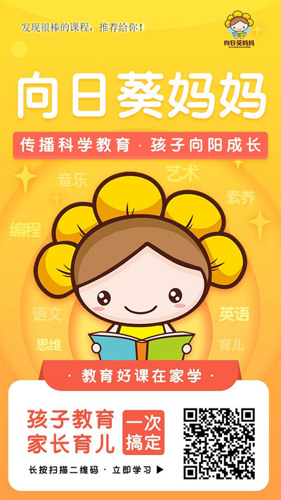 向日葵妈妈怎么样 向日葵妈妈做一个有担当的企业